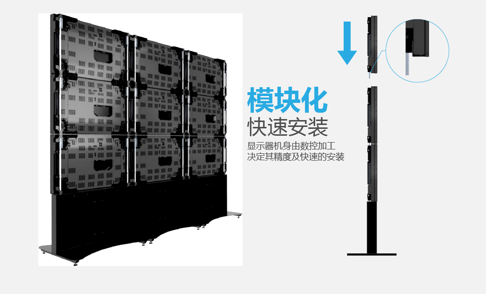 49寸0mm无缝液晶拼接屏