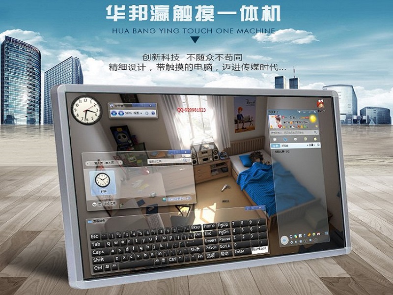 触摸一体机和电子白板有何不同？