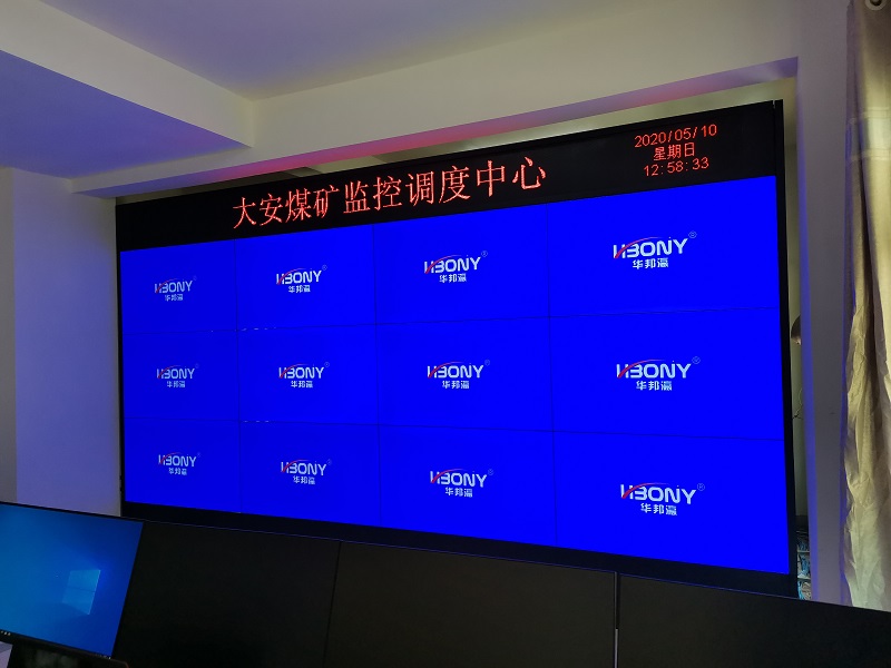 哪里能买到55寸液晶拼接屏，好用吗？
