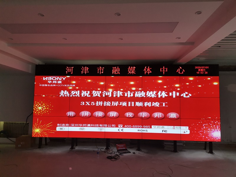 京东方46寸液晶拼接屏多少钱，性价比高吗？