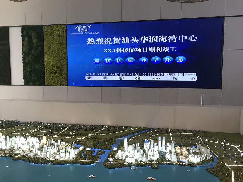 嵌入式安装的液晶拼接屏有什么优点？