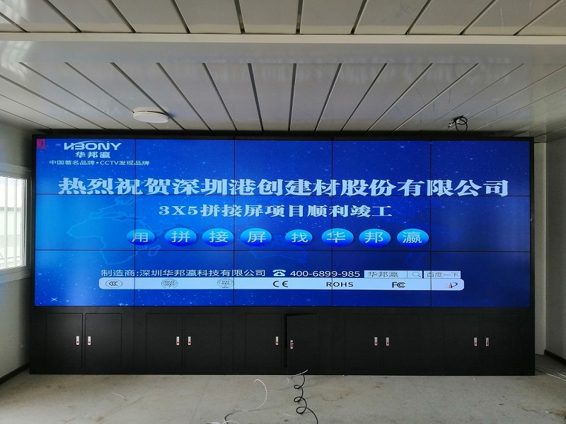 液晶拼接屏选择有什么依据？