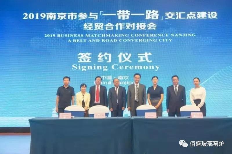 91视频在线网站簽約儀式