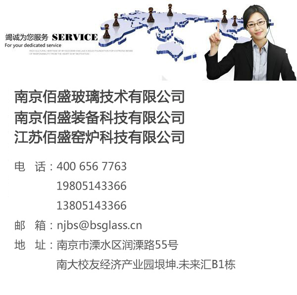 91视频在线网站技術聯係方式